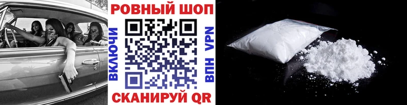 Где найти наркотики Ногинск Альфа ПВП omg ссылки КОКАИН Меф мяу мяу АМФ