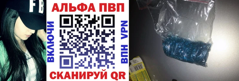 A PVP СК  что такое   Ногинск 