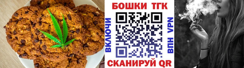 наркота  Ногинск  Cannafood марихуана 