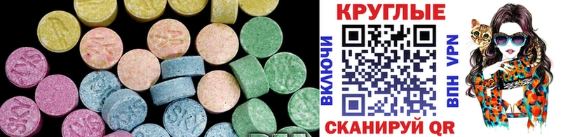 Ecstasy MDMA  Ногинск 