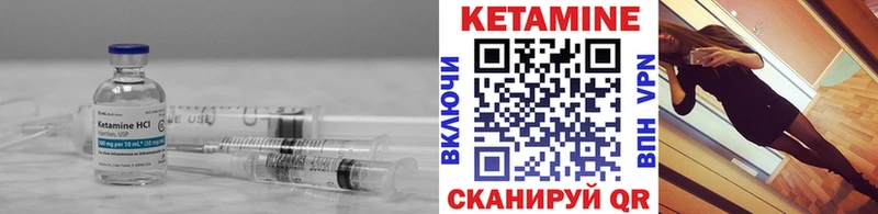 КЕТАМИН ketamine  кракен ТОР  Ногинск 