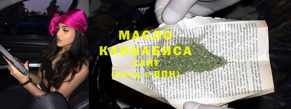 ГАЛЛЮЦИНОГЕННЫЕ ГРИБЫ Верея