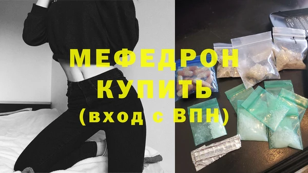 ГАЛЛЮЦИНОГЕННЫЕ ГРИБЫ Верея