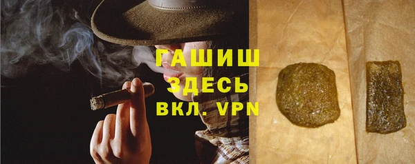 прущие грибы Волосово
