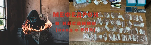 мескалин Верхнеуральск