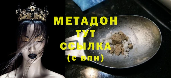 мескалин Верхнеуральск