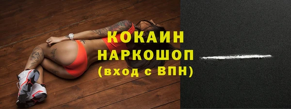 экстази Верхний Тагил