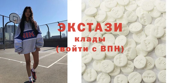 прущие грибы Волосово