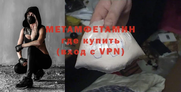 ГАЛЛЮЦИНОГЕННЫЕ ГРИБЫ Верея
