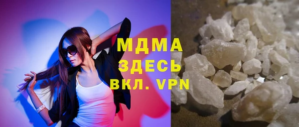 прущие крисы Володарск