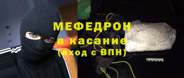 мескалин Верхнеуральск