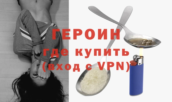 прущие грибы Волосово