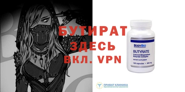 гидропоника Волоколамск