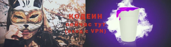 экстази Верхний Тагил