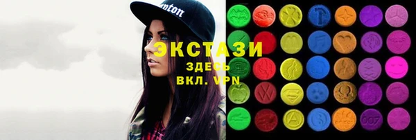 экстази Верхний Тагил