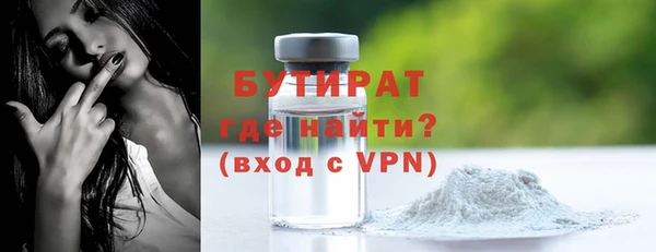прущие грибы Волосово