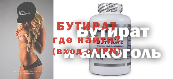 ГАЛЛЮЦИНОГЕННЫЕ ГРИБЫ Верея