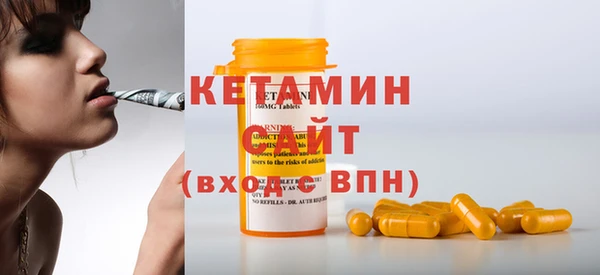экстази Верхний Тагил