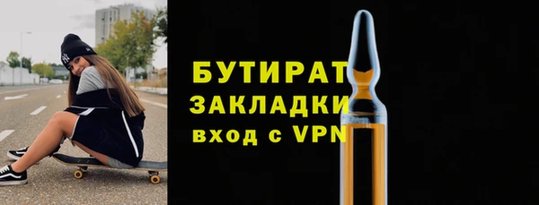 экстази Верхний Тагил