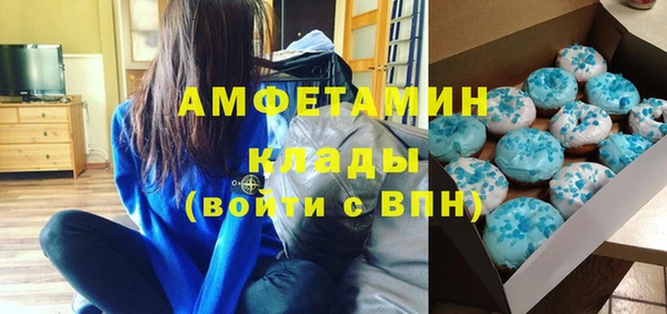экстази Верхний Тагил