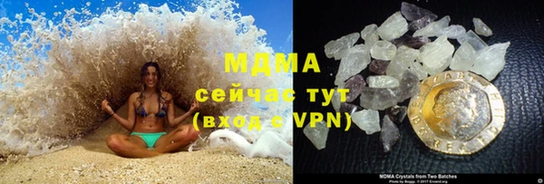 экстази Верхний Тагил