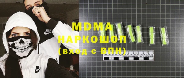 ГАЛЛЮЦИНОГЕННЫЕ ГРИБЫ Верея
