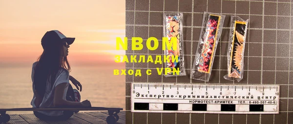 гидропоника Волоколамск