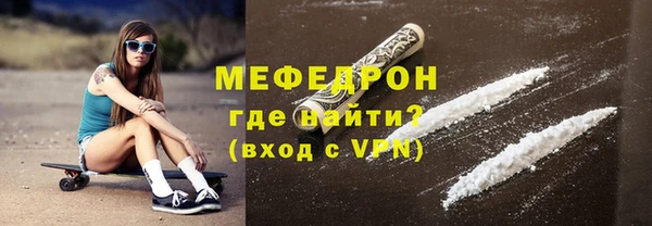 мескалин Верхнеуральск