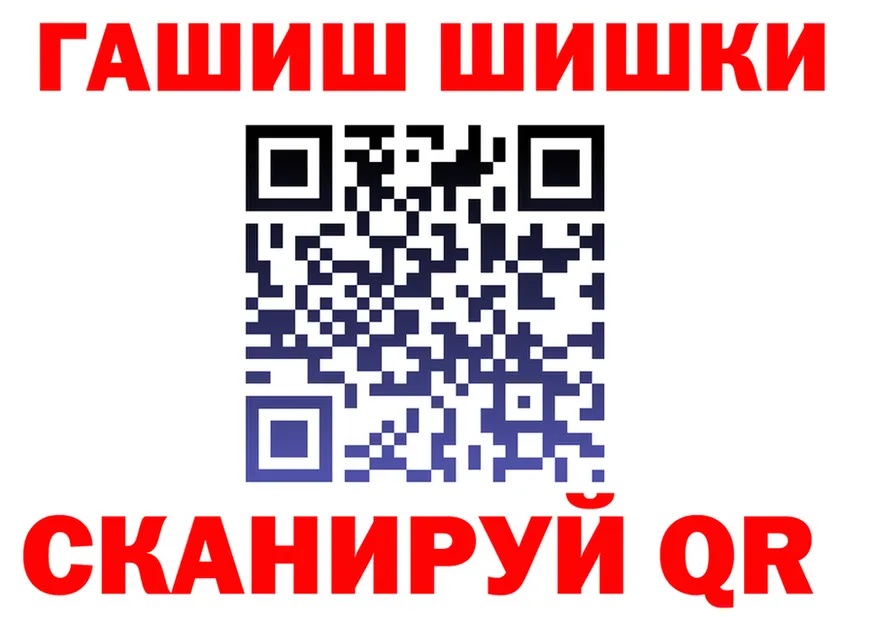 МЕФ 4 MMC вход маркетплейс hydra Ногинск
