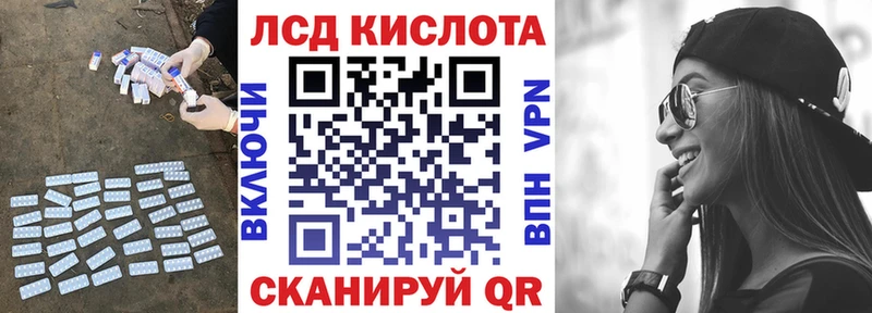 Лсд 25 экстази кислота  Ногинск 