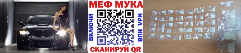 Мефедрон 4 MMC  Ногинск 